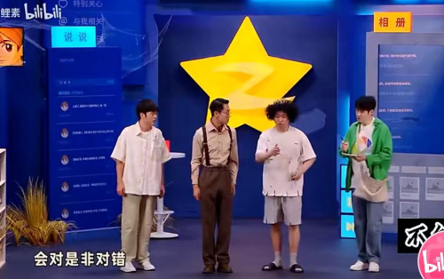 主图-回Q的诱惑.jpg