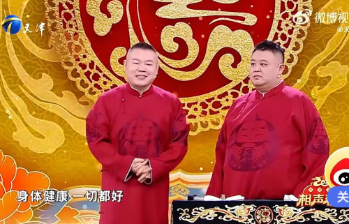 主图-三个臭皮匠.jpg