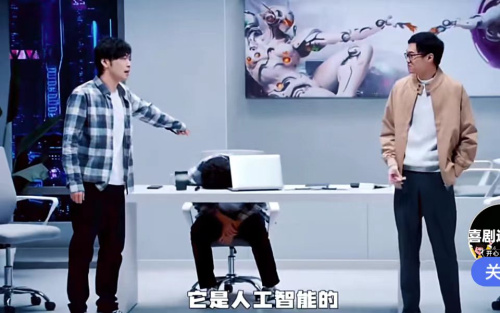 主图-人工智能.jpg
