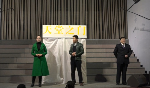 主图-天堂门外.jpg