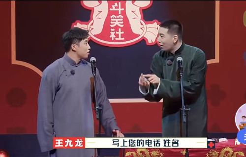 主图-社会症大夫.jpg