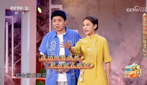 主图-90后敬老院.jpg