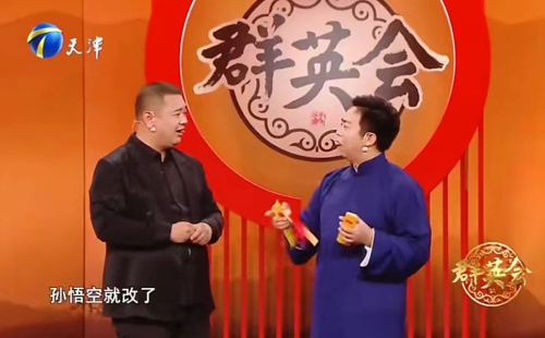主图-三打白骨精.jpg