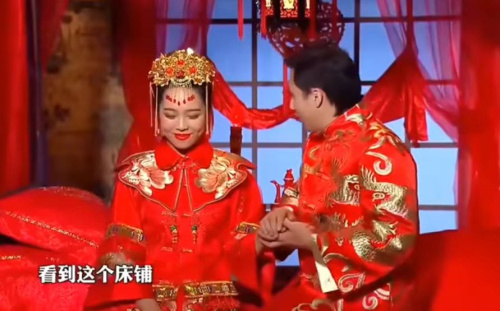 主图-洞房.jpg