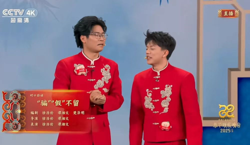 主图-骗假不留.jpg