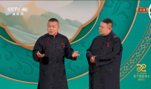 主图-我们一起说相声.jpg
