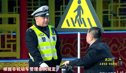 主图-局长站岗.jpg
